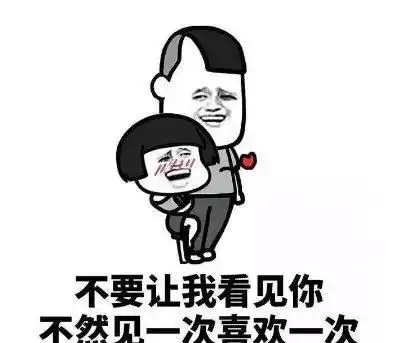 幽默段子前几天发现微信朋友圈步数排名我只排十几名
