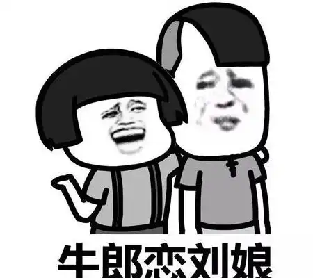 搞笑段子大早上的签完到打完卡,和老板同时出公司大门
