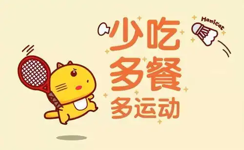 儿童肥胖症的危害,引起儿童肥胖的原因有哪些建议家长了解
