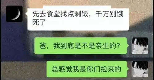 轻松一刻8千万拍下青眼白龙金卡,日子有盼头了
