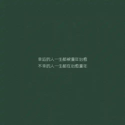 背景图蓝色系风景图纯色文字背景图
