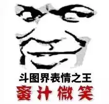 起床表情包搞笑图片段子