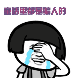 大学里信任度最高的三大谎言,相信你就输了
