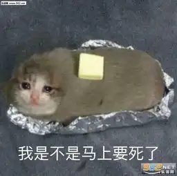 给钱什么都做表情包图片基隆警告什么意思表情包下载乐游网游戏下载

