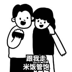 乘风破浪的2020,谷原养生之稻送给每一个为生活奋斗的你

