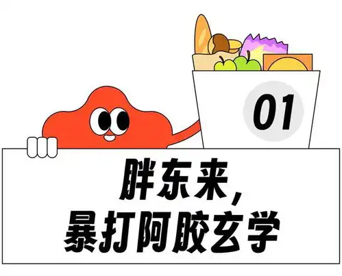 开个药店都被抢疯了胖东来搞副业馋哭北上广的山姆会员
