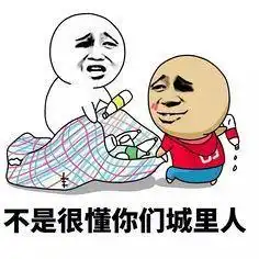 段子手神回复有什么副业不影响上班,赚钱又轻松
