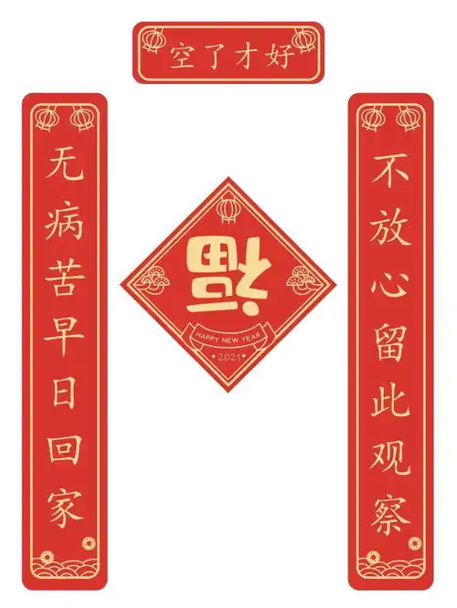 医院各科室的对联,医护们太有才了...哈哈哈哈
