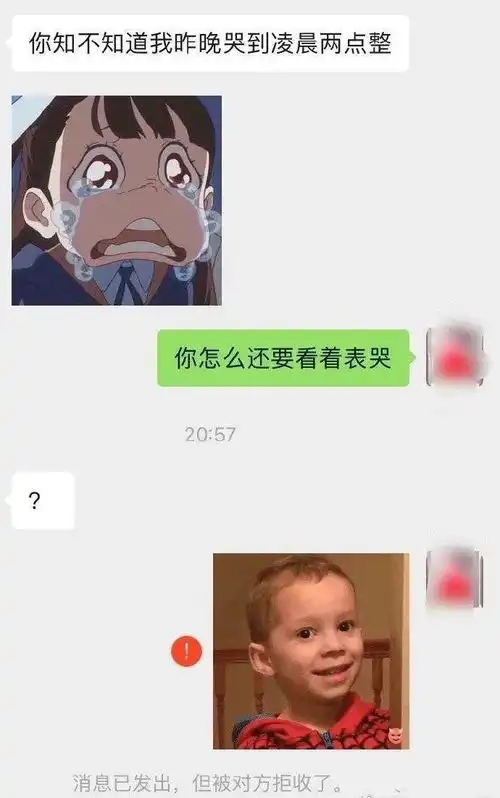 给大家分享珍藏多年的超好笑的聊天截图哈哈哈......
