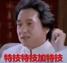 四六级考完了,点一首凉凉送给自己
