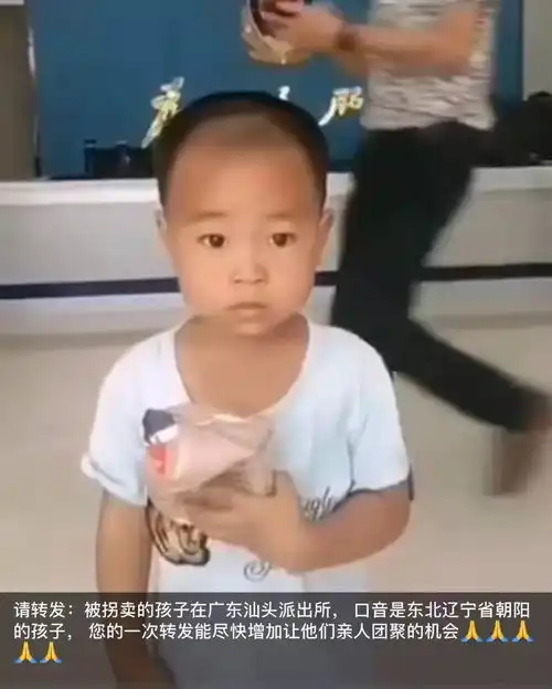 江西小孩被拐在广东,哭着要回家别传了,谣言