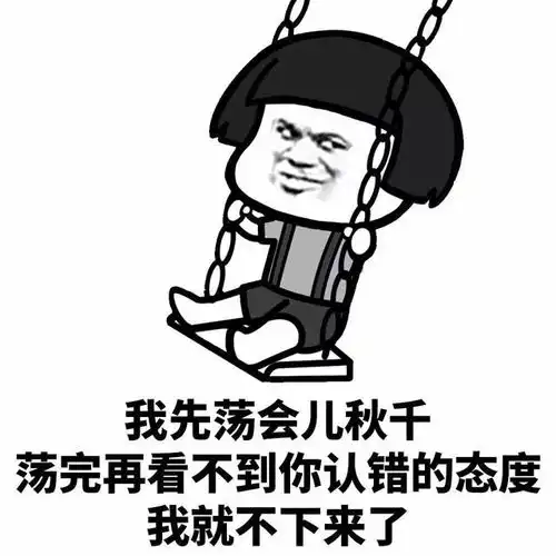 表情丨做我的对象吧我只问你一句话
