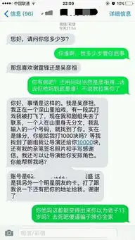 搞笑短信笑话搞笑搞笑短信精选爆笑搞笑短信大全别逗了
