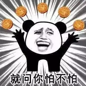 经一群资深吃货鉴定,这可能是市面上最好吃的几款月饼
