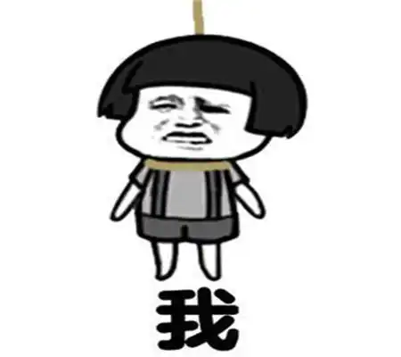幽默笑话情人节了,老公深情的问老婆宝贝儿,我送你什么好
