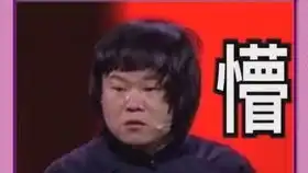岳云鹏你不好好说相声,关心人家台下观众是不是两口子干嘛
