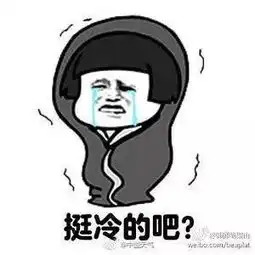 冷得发抖这有一条重要的天气预报
