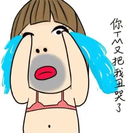 男生都是怎样买衣服的
