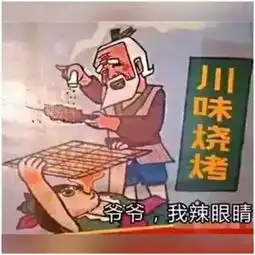 冷知识辣,居然不是味觉

