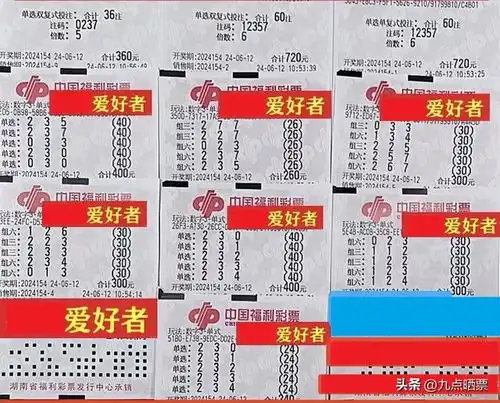 福彩3d第24154期晒票汇总没到来的事,就不要提前去担忧它
