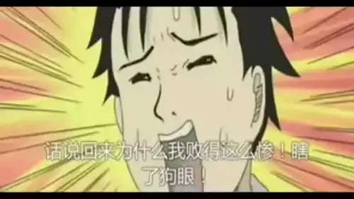 搞笑漫画中文配音版小伙被成功吓跑,竟要绝交,牛