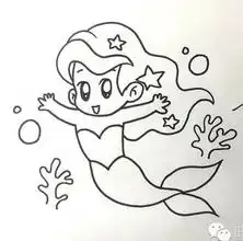 怎么画小美人鱼最好是简笔画漂亮
