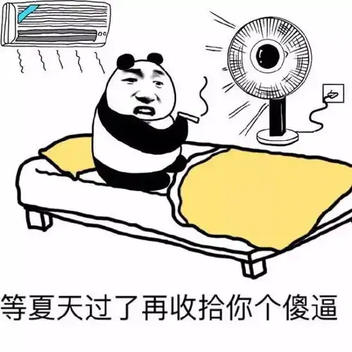 北海人准备从一个假夏天进入一个假冬天....
