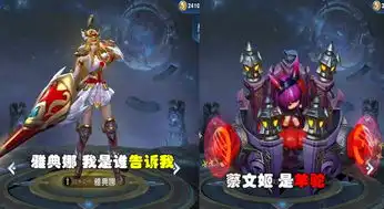 王者荣耀搞笑台词互怼孙策说你以为自己是谁看蔡文姬是如何回答
