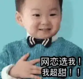 如果可以这辈子就不要在见面了吧表情包我想处对象不你不配表情包下载乐游网游戏下载
