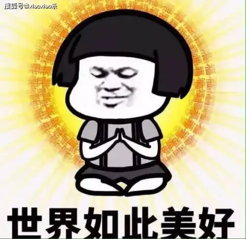 全网超火的幽默段子,真是笑死人不偿命,进来开心一下吧
