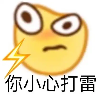 今天的快乐是王思聪给的
