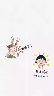 有趣的逗比聊天背景壁纸
