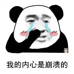 2019我们都太难了阿难告诉你,好嗨哟
