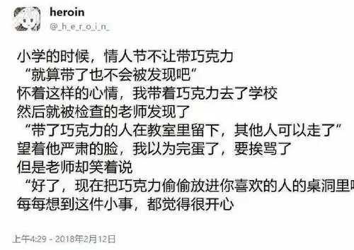 魔性十足段子趣图,个个搞笑幽默逗比看完乐呵呵笑掉大牙
