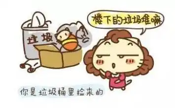 小时候的你,是否被大人这样忽悠过
