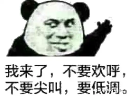 wps居然也搞人工智能学会这几个ai功能之后我的工作效率提高了一半
