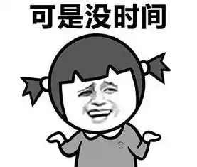 来场说走就走的旅行斗图表情包搞笑图片
