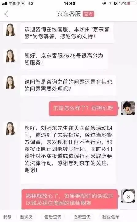 搞笑图片有点儿风吹草动,网友们就要出来作妖
