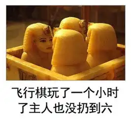 微博恶搞日式冷吐槽第四十九弹图赏搞笑趣图app178手游网图库

