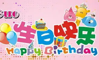 闺蜜生日搞笑祝福语大全

