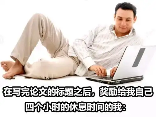 搞笑趣图在没有手机的年代,孩子们还是可以玩的很开心
