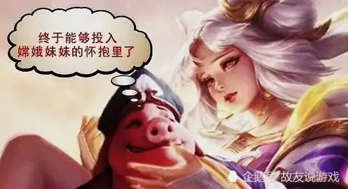 王者荣耀峡谷恶搞情皮,露娜最抢手,后羿绿了,而吕布最配的是她玩家