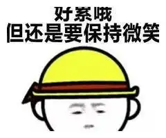 爆笑连续剧小明滚出去第45季小明你快回来没有你真吃不
