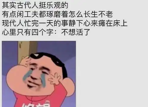 这里有能让你笑得前仰后翻的搞笑图片
