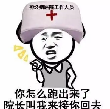 开心一笑给丈母娘一起去市里,我们在站牌那等车
