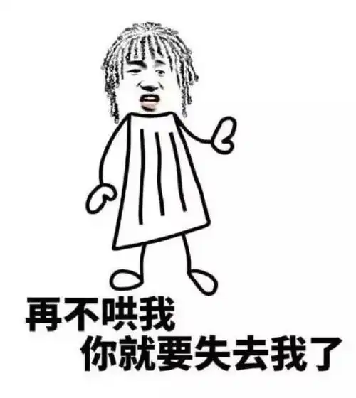 某宝上1对1感情咨询到底有没有用杭州一男子真的交钱咨询了结果.......
