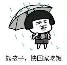 晴天结束冷空气暴雨后天杀到斗门天气又要大变化
