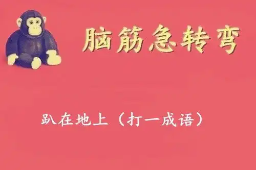 搞笑图片幽默段子笑话兄弟,没吃泡面,你也得找个碗吧
