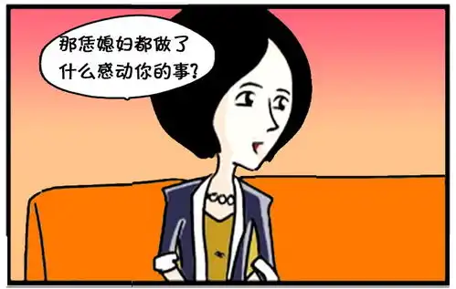 恶搞漫画被老婆训练出来的功夫巨星
