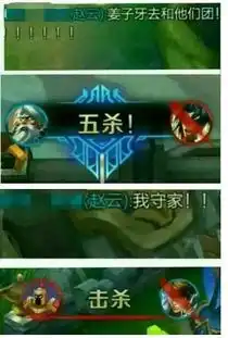 王者荣耀的这些逗比事,你做过几件
